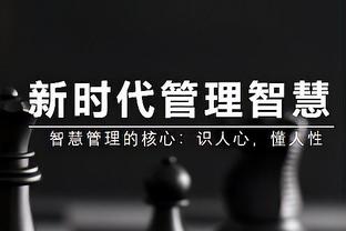 名嘴晒交易方案：追梦去湖人 勇士拿武切维奇 公牛得到八村+首轮